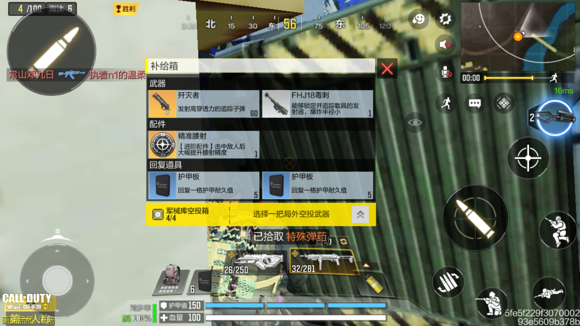 更新后战场模式怎么玩_使命战场护甲机制_使命战场芯片技能选择