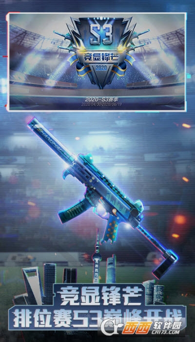 cf穿越火线枪战王者体验服最新版