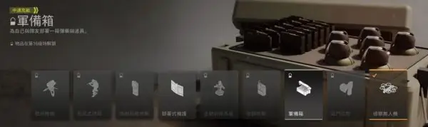 使命召唤战区2大逃杀模式_使命召唤战区2萌新入坑指南_更新后战场模式怎么玩