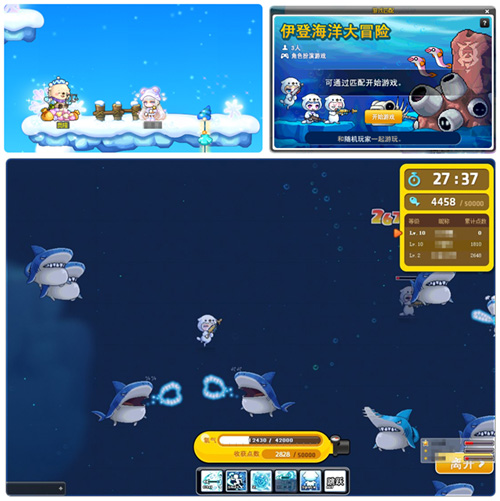 冒险岛V204新时代版本更新活动攻略_新时代加速成长经验值获取方法_冒险岛弓箭手转职在哪