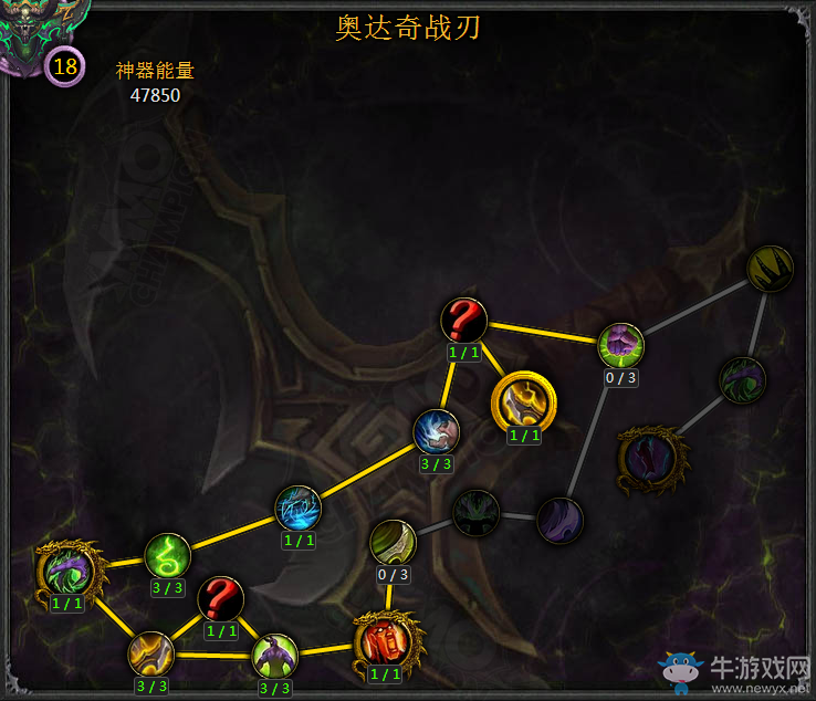 《魔兽世界》7.0复仇系恶魔猎手神器特质加点路线推荐