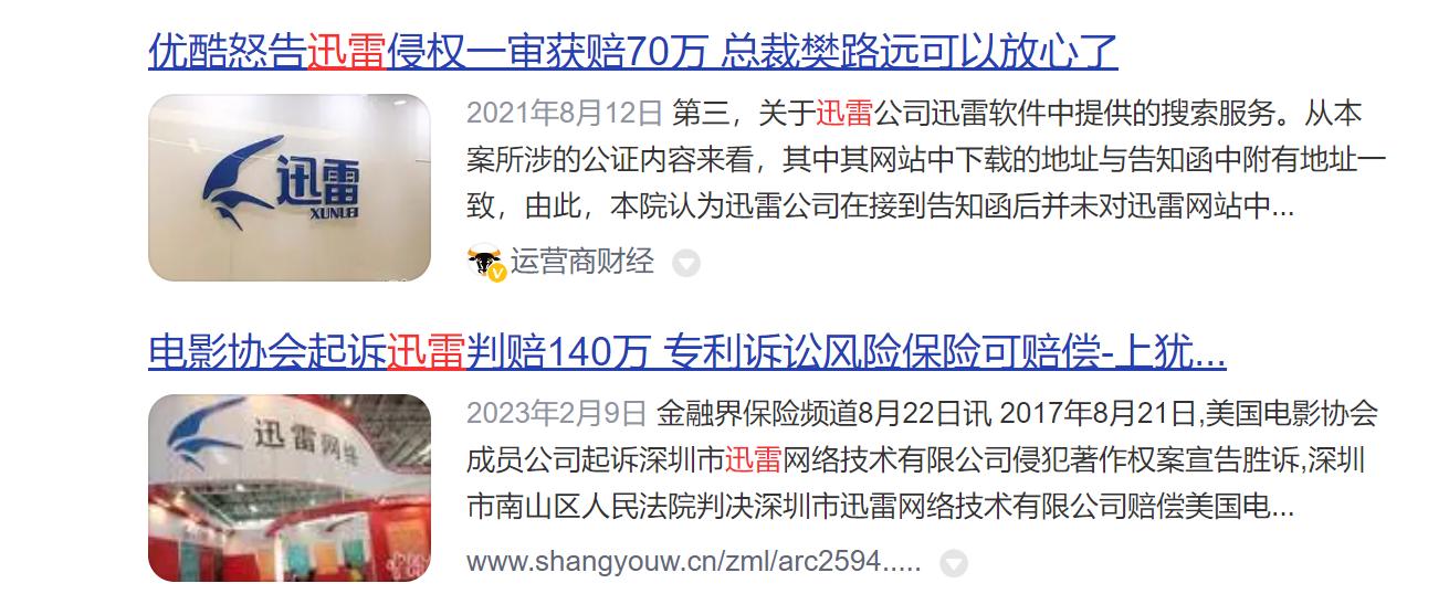 穿越火线迅雷下载_迅雷远程下载_路由器_NAS