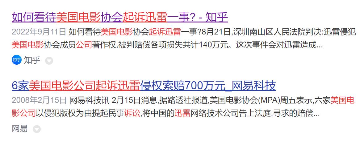 迅雷远程下载_路由器_NAS_穿越火线迅雷下载