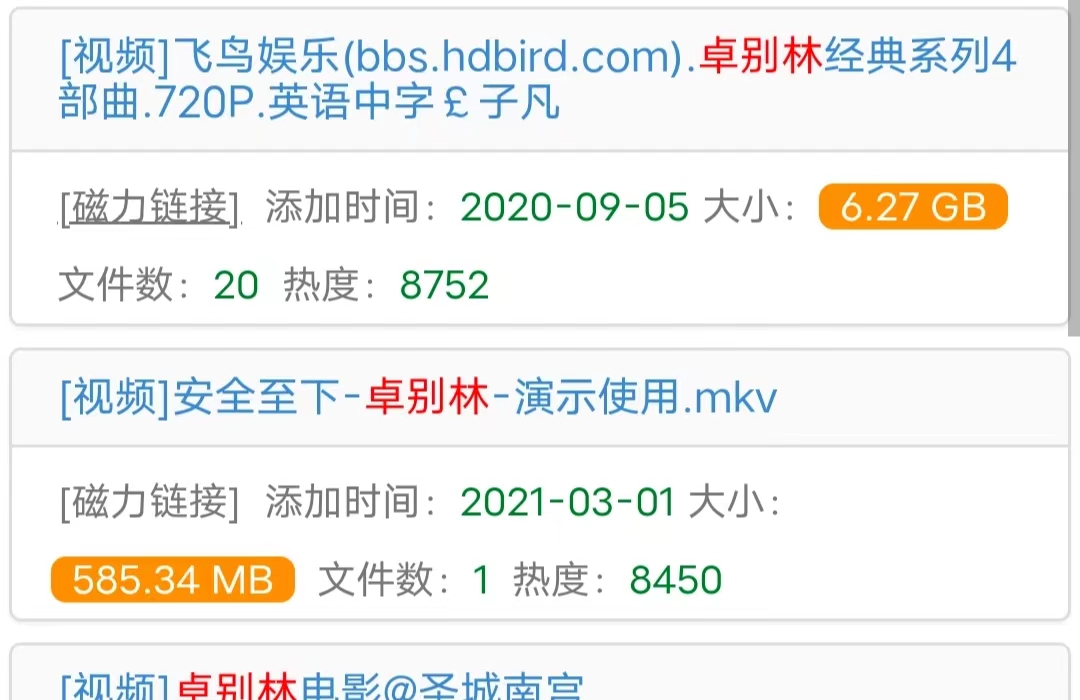 迅雷远程下载_路由器_NAS_穿越火线迅雷下载