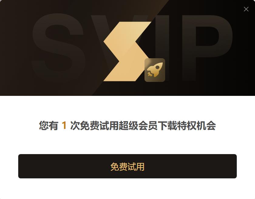 穿越火线迅雷下载_迅雷远程下载_路由器_NAS