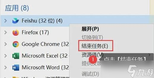 绝地求生游戏内卡死的解决方法是什么？
