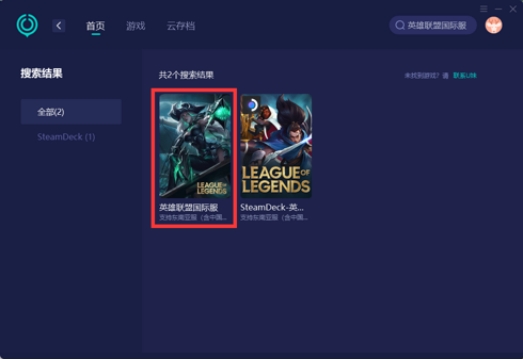 lol老是弹出那个英文错误报告_英雄联盟国际服卡加载下载失败解决办法_提升网络流畅连接游戏