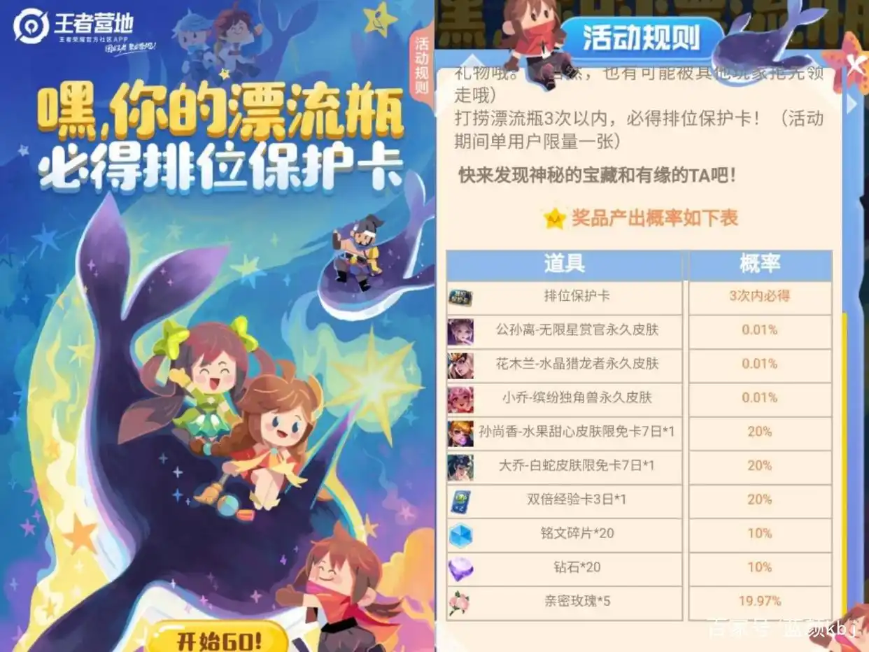 下一次神秘商店什么时候开启_七折玩家神秘商店福利_皮肤优化月历爆料王昭君