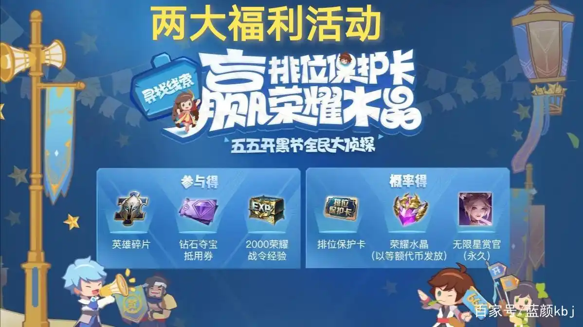 下一次神秘商店什么时候开启_七折玩家神秘商店福利_皮肤优化月历爆料王昭君