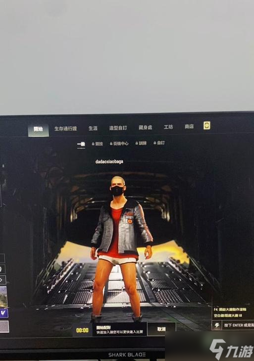 绝地求生昼夜极光开启步骤是什么?开启后有什么效果?