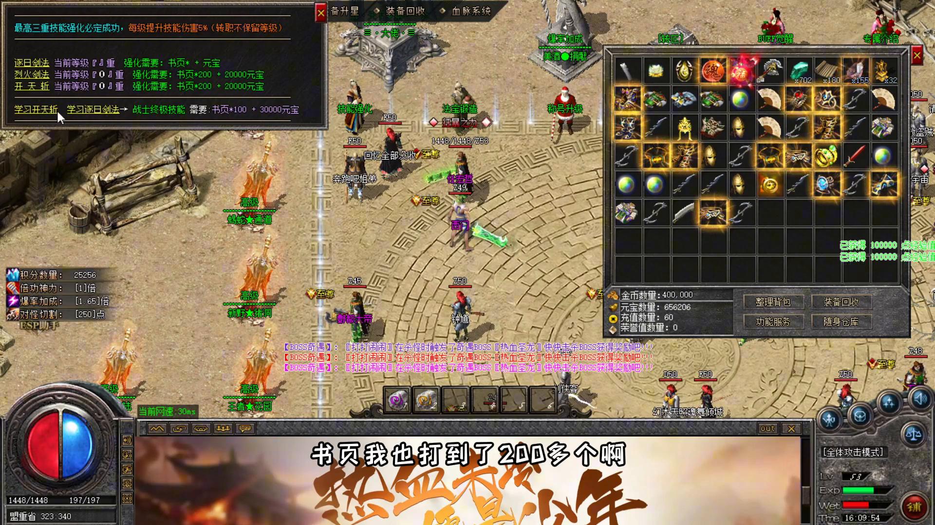 自动打怪_自动捡取_薅羊毛_没有自动战斗的手游