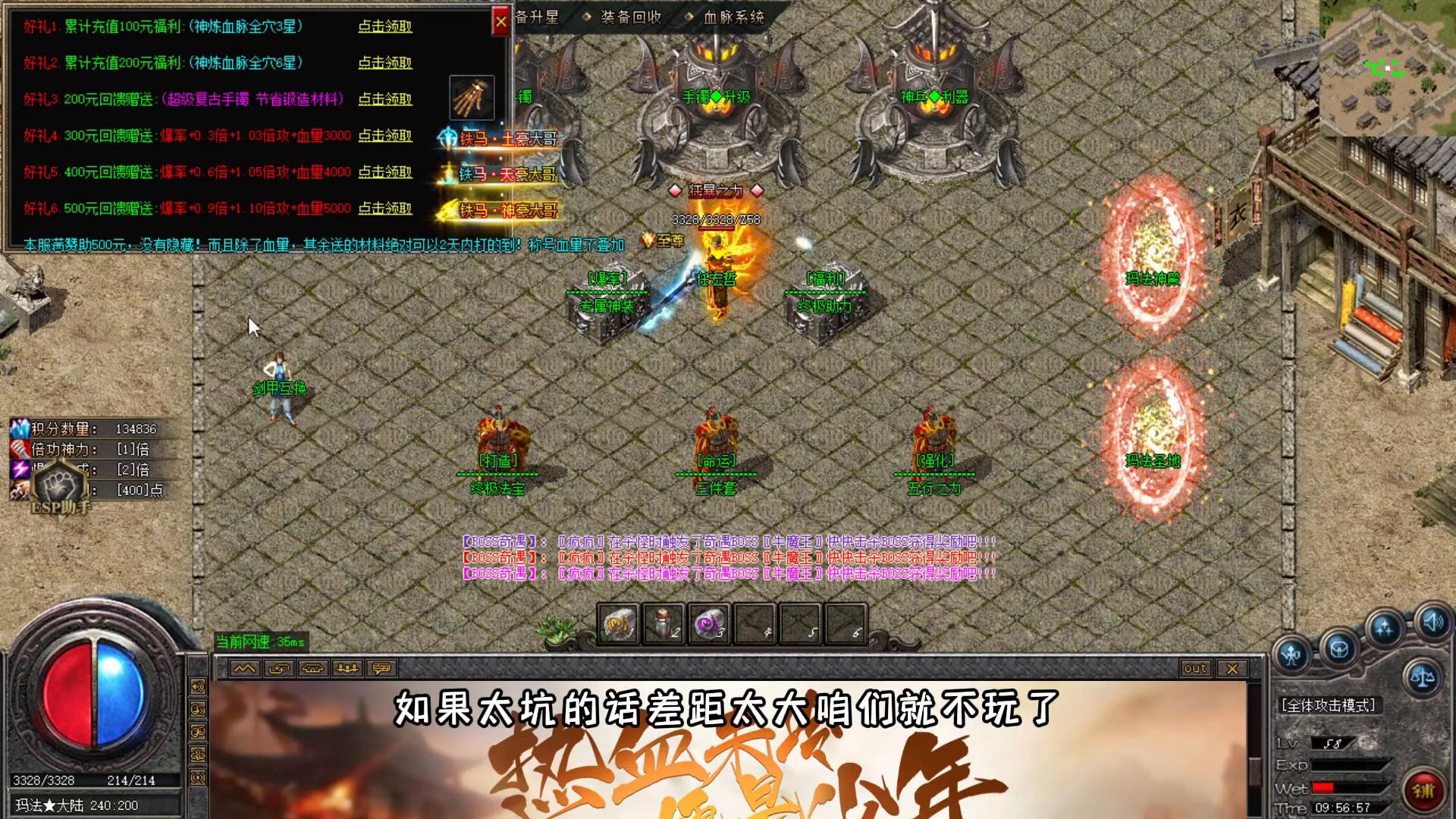 没有自动战斗的手游_自动打怪_自动捡取_薅羊毛