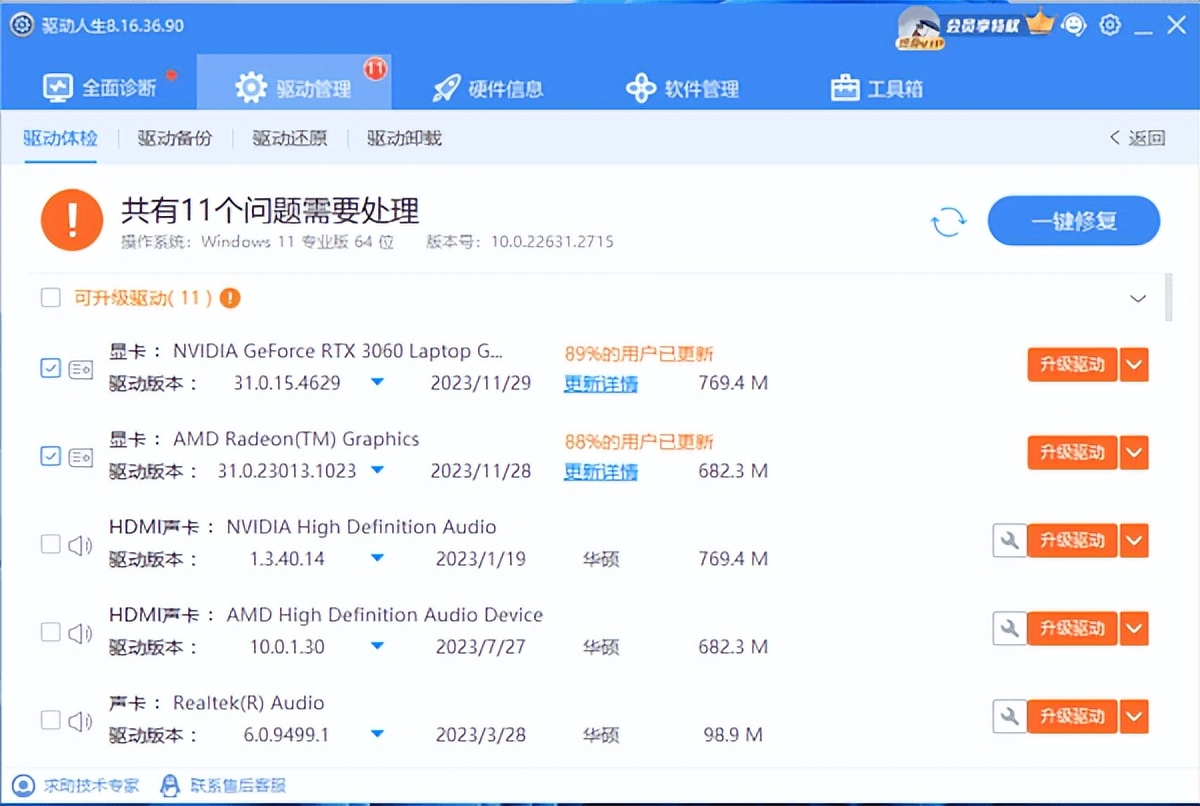 显卡驱动更新解决游戏全屏问题_穿越火线不能全屏的解决方法_电脑游戏无法全屏解决方法