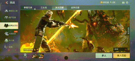 穿越火线2配置要求好高_团队协作能力提升_挑战模式硬件配置