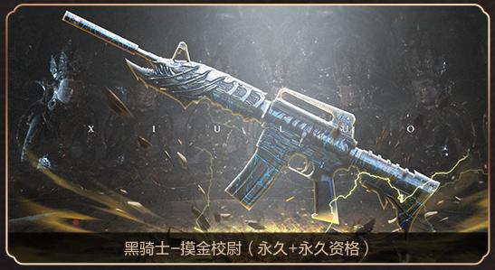 穿越火线新版本更新 焕新节福利 雪莉杨兑换_cf终结者模式什么时候