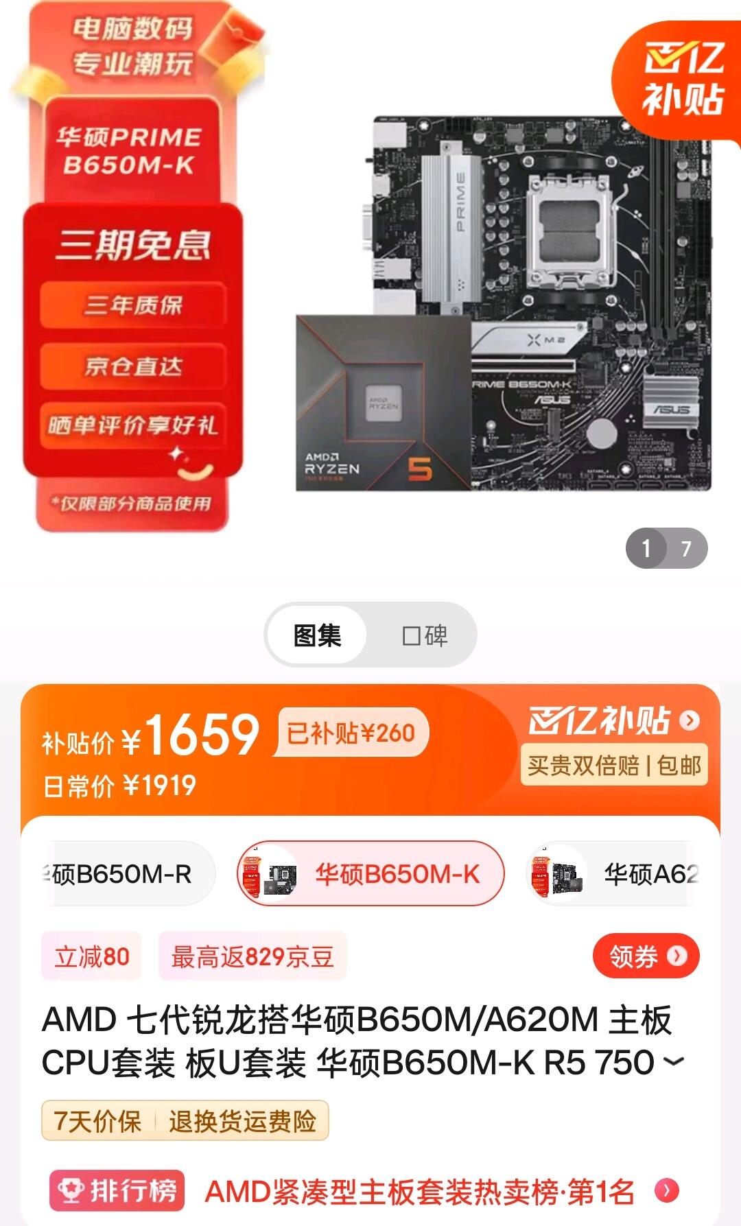 CS2配置要求_穿越火线2配置要求好高_AMD处理器推荐