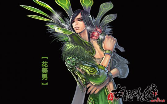 玩家策划的人设