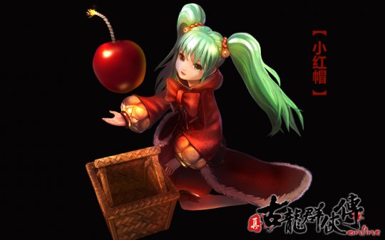 披着小红帽外皮的小苹果