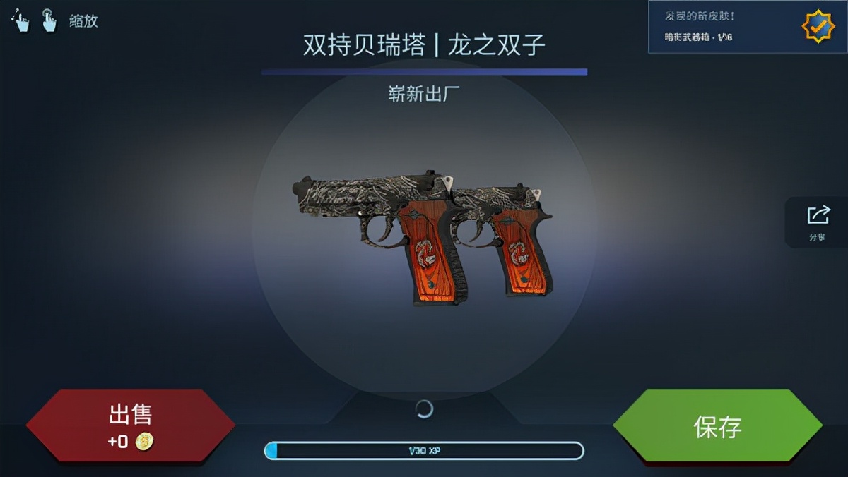 cf穿越火线反恐精英破解版_csgo开箱模拟器最新版_csgo开箱手游免费体验