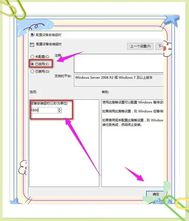 重装系统后没声音_检查声音设备设置_Win10重装无声解决方案