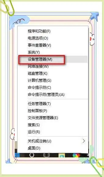 重装系统后没声音_检查声音设备设置_Win10重装无声解决方案