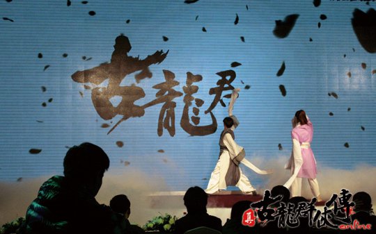 墨舞隔空书写logo