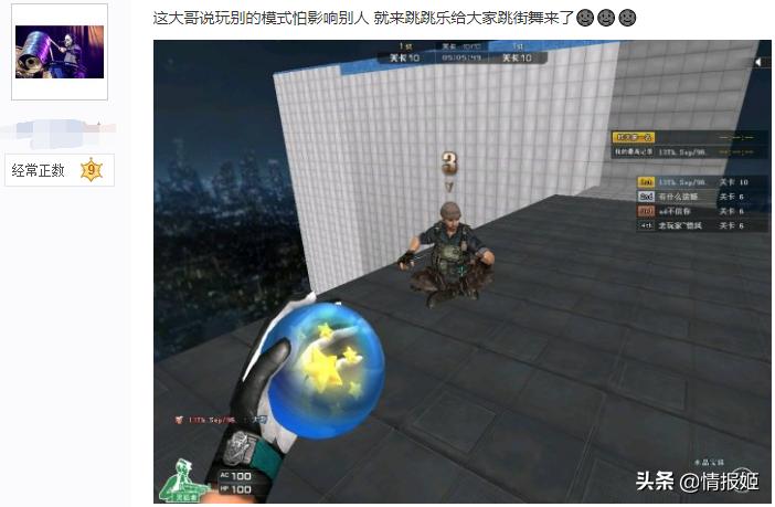 穿越火线进不去房间_穿越火线清朝老兵开挂现象_CF游戏官方玩梗十年老兵梗