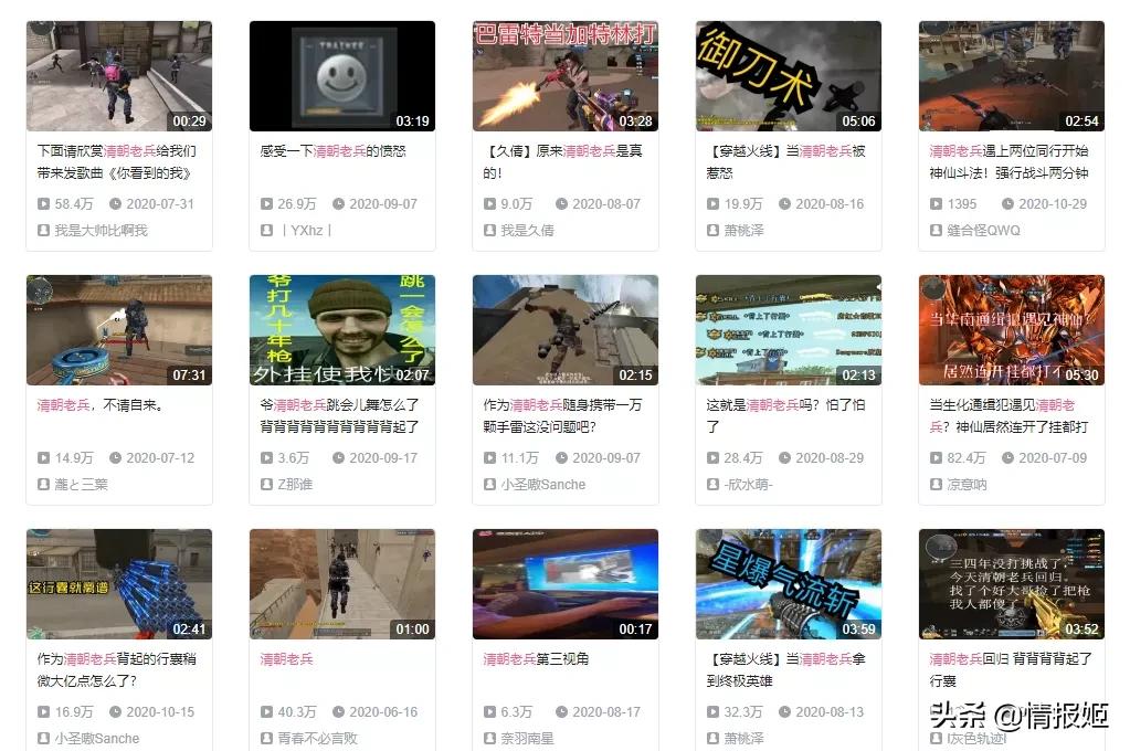 穿越火线进不去房间_穿越火线清朝老兵开挂现象_CF游戏官方玩梗十年老兵梗