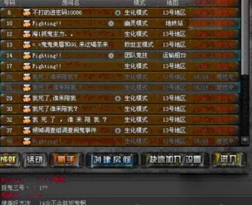 穿越火线北方大区灵异事件_cf火线大事件大区满了怎么办_穿越火线左手狙神猝死事件
