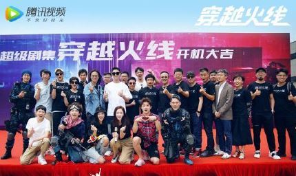 穿越火线网剧女主代露娃_代露娃参演穿越火线网剧_穿越火线电视剧