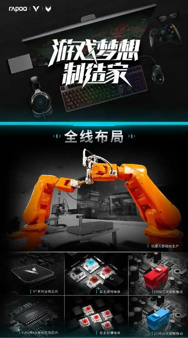 雷柏VT300宏定义设置_穿越火线一键跳箱子_穿越火线如何跳箱子