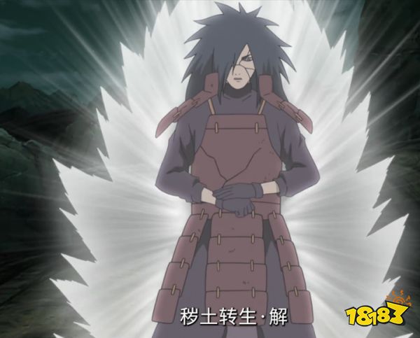 火影疾风坛 斑_宇智波斑秽土转生解 忍者新世代 完全体须佐能乎