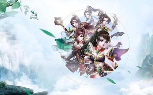 问道副本组队攻略_问道如何快速组队_问道小队攻略