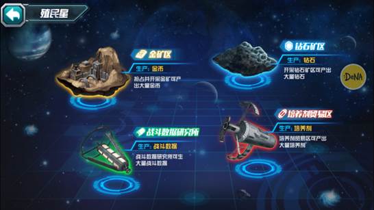 机动战士敢达ol无限更新_敢达决战无限钻石下载_敢达决战无限钻石攻略