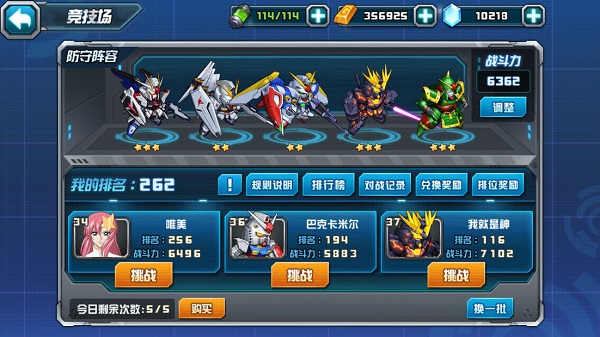 敢达决战无限钻石攻略_敢达决战无限钻石下载_机动战士敢达ol无限更新