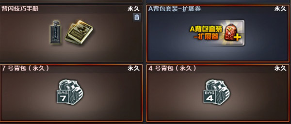 掌上穿越火线旧版本2.6_CF穿越火线游戏下载_CF穿越火线游戏特色介绍