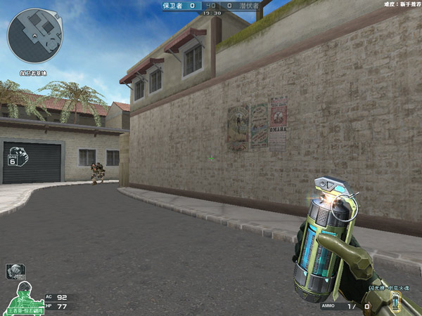 CF穿越火线游戏特色介绍_CF穿越火线游戏下载_掌上穿越火线旧版本2.6