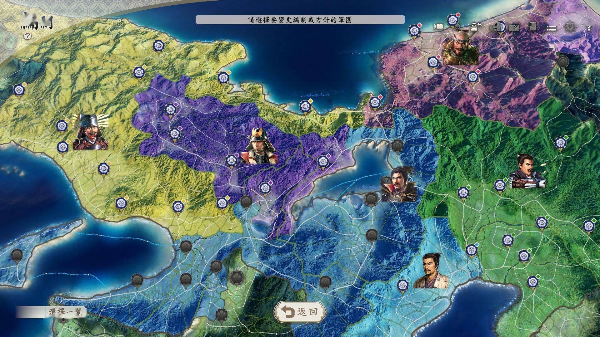 信长之野望新生剧情介绍_信长之野望12织田剧情_信长之野望新生势力分析