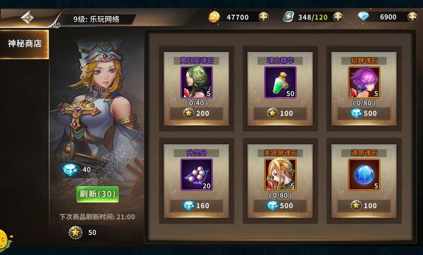 斗战神神陨碎片怎么获得_斗战神武器解绑用什么_斗战神 精炼