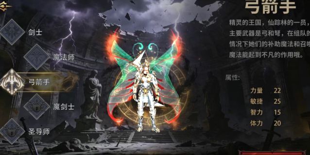 荣耀出征 分阶段升级 路线攻略_御龙在天手游加点攻略_荣耀出征 职业选择 加点攻略