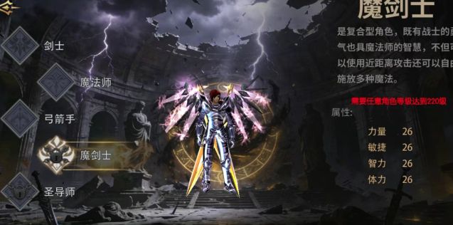 御龙在天手游加点攻略_荣耀出征 分阶段升级 路线攻略_荣耀出征 职业选择 加点攻略