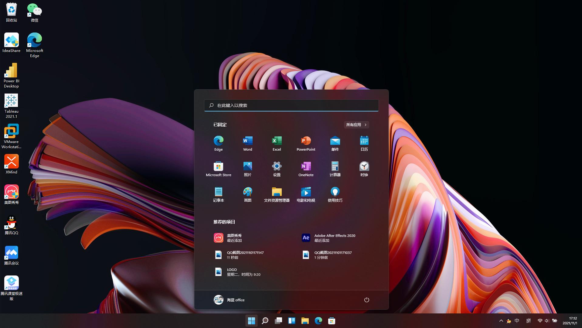 重装系统后看视频顿卡_Windows 11内存需求大_16GB内存Windows 11变慢