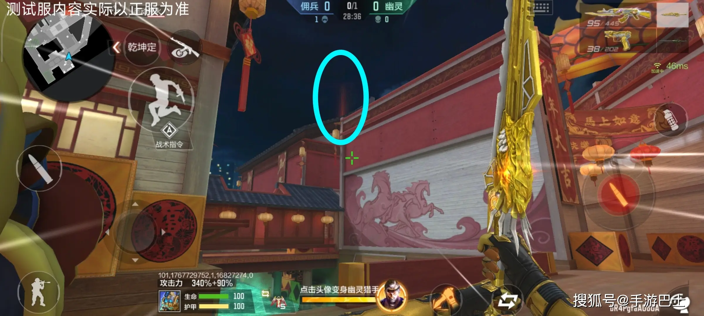 cf手游生化新年广场_cf手游马年地图彩蛋_穿越火线终结者模式扩展包什么意思