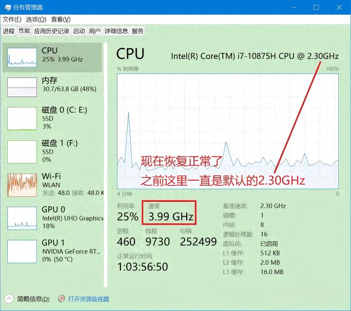 Windows电脑卡顿解决方法_重装系统后看视频顿卡_百度网盘卡顿原因