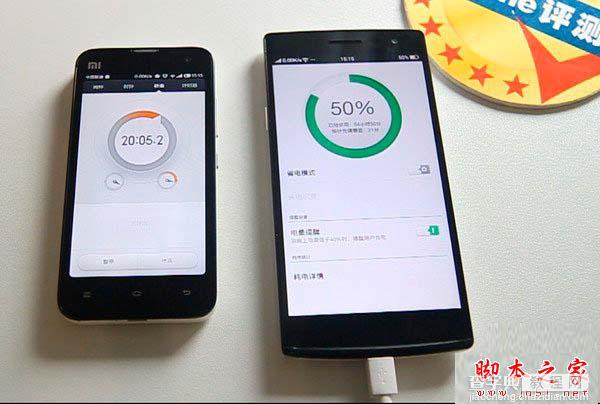 手机是如何实现快速充电的?解析OPPO VOOC闪充和高通Quick Charge 2.0技术6