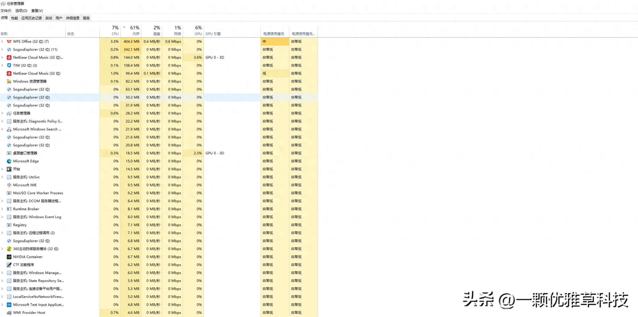 win11系统流畅运行_重装系统后看视频顿卡_win10系统优化
