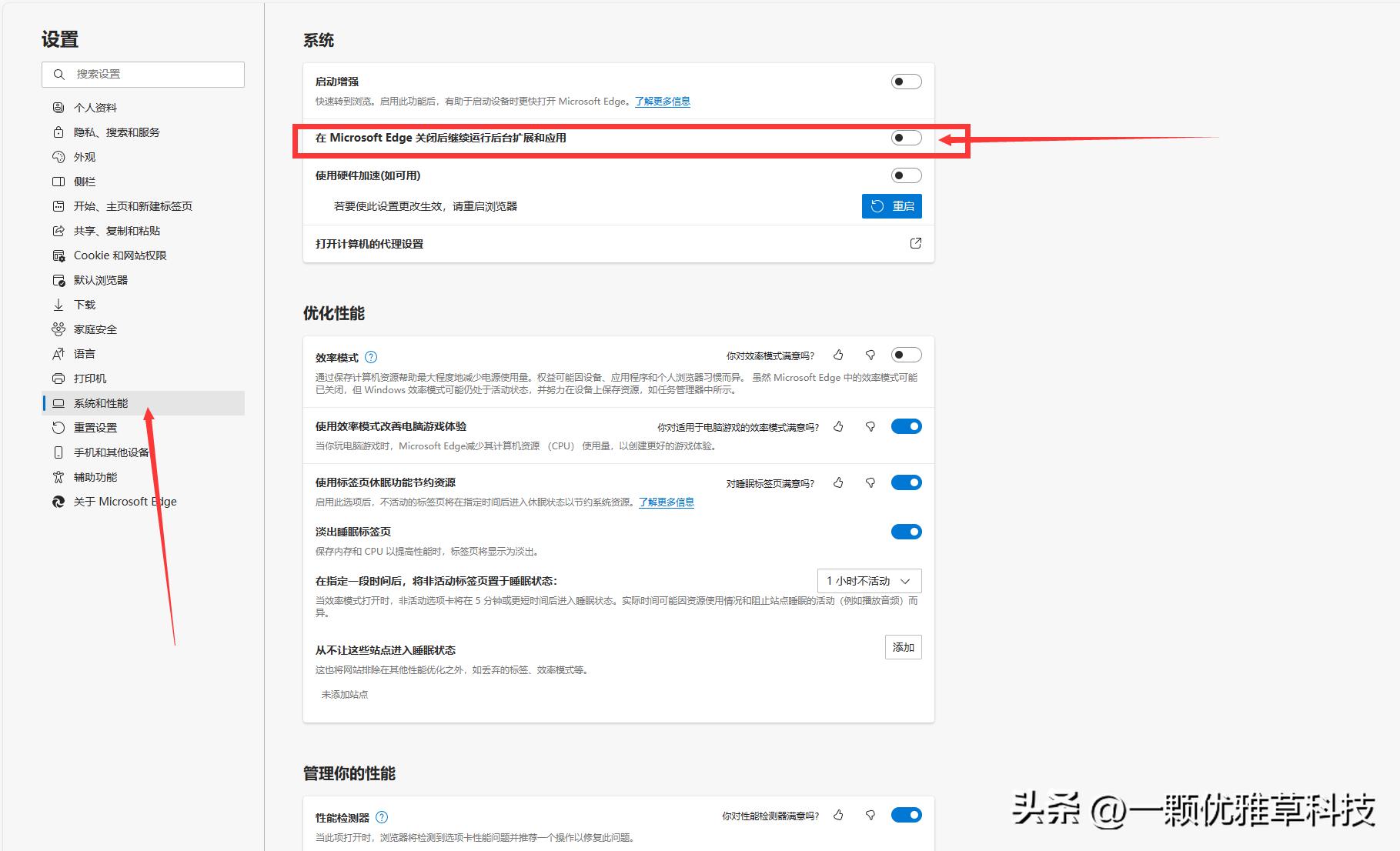 重装系统后看视频顿卡_win10系统优化_win11系统流畅运行