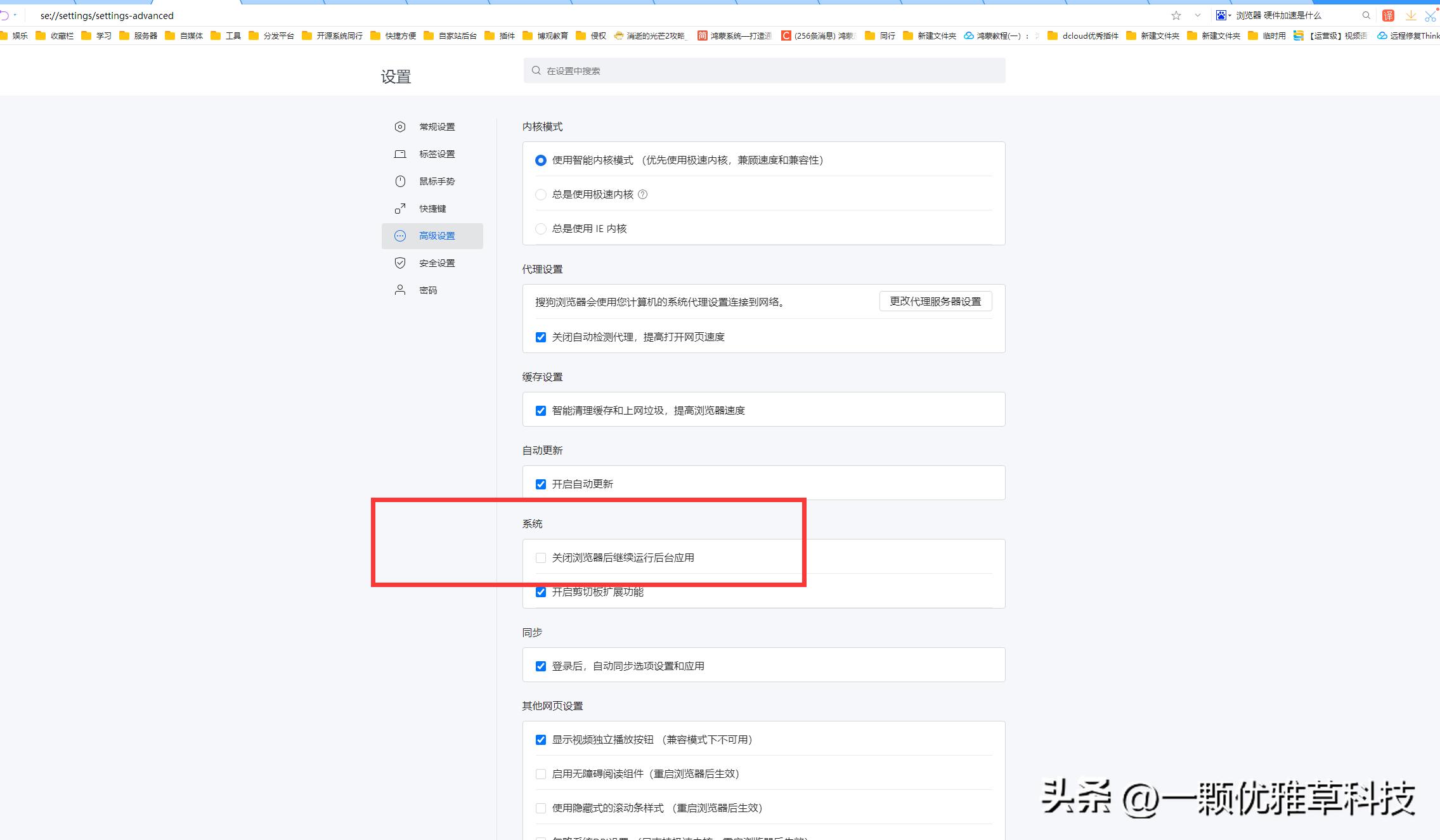 重装系统后看视频顿卡_win11系统流畅运行_win10系统优化