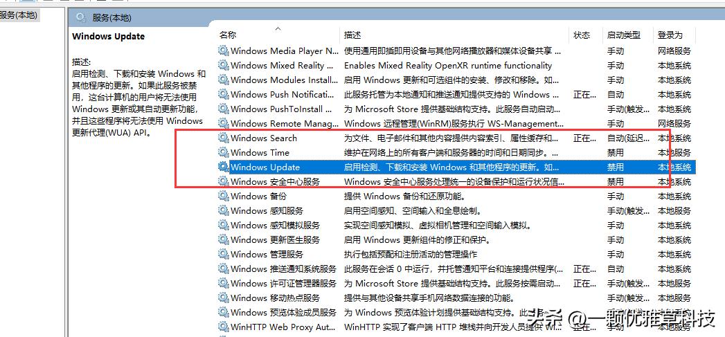 win10系统优化_win11系统流畅运行_重装系统后看视频顿卡