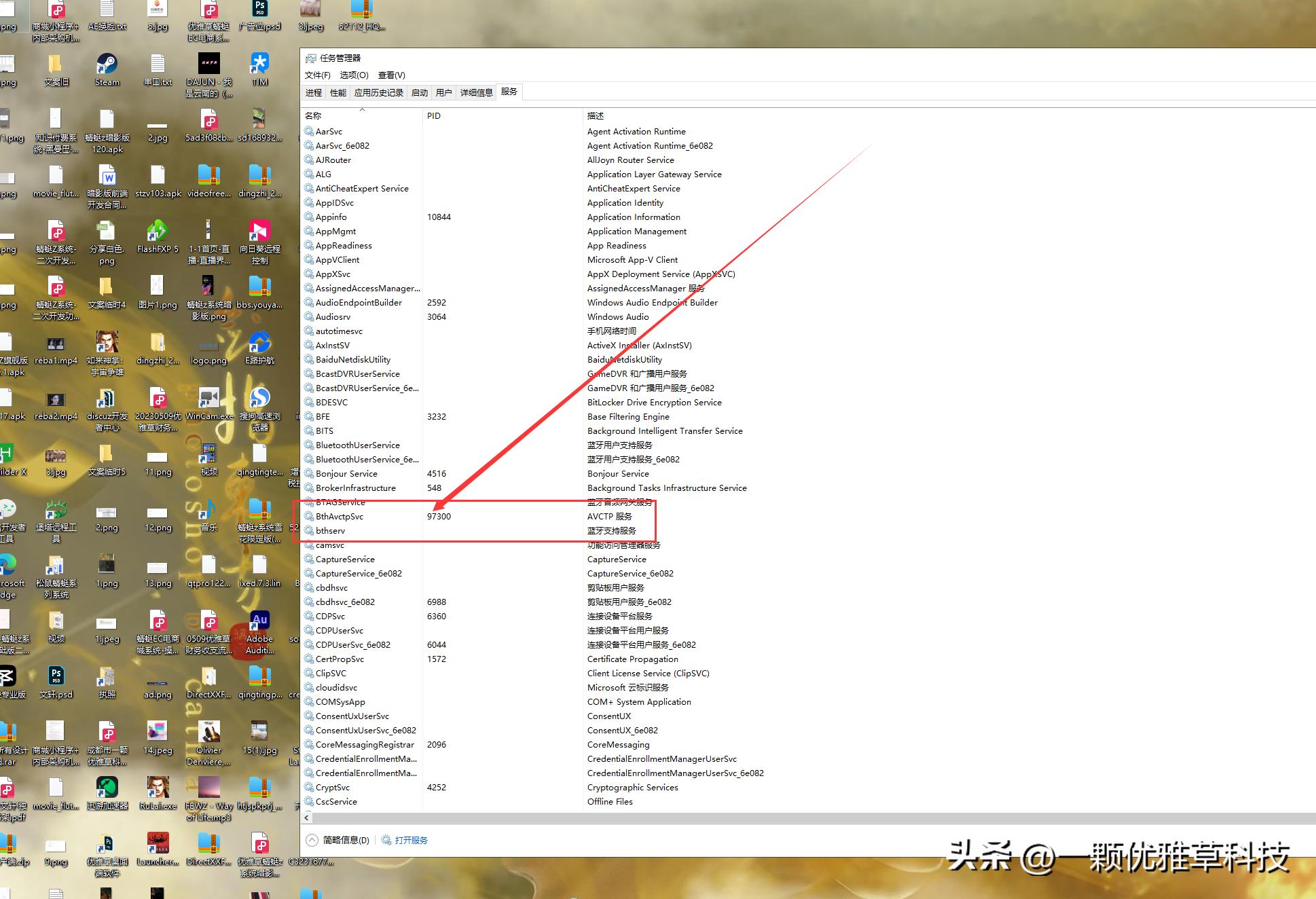 win10系统优化_重装系统后看视频顿卡_win11系统流畅运行